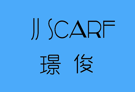 Shaoxing Yongjun Textile Co., Ltd.